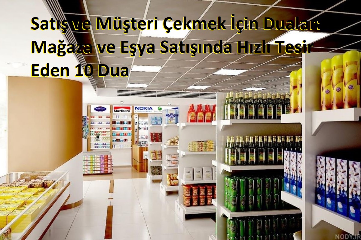 Bu makalede, ürün satışını artırmak ve müşteri çekmek için kullanılabilecek duaları sunuyoruz. Bu dualar, ya Kuran-ı Kerim’den ya da İslam büyüklerinin tavsiyelerinden alınmıştır. Mağaza Satışı İçin Hangi Dualar Etkilidir? Eğer ticaretle uğraşıyor ve bazı ürünlerinizi satmada zorluk yaşıyorsanız, bu dualar size yardımcı olabilir. Allah’tan yardım dilemek, ticaretinizde bereket ve başarı getirebilir. Bu makalede, hızlı tesir eden duaları ve kullanım talimatlarını bulabilirsiniz. Satışı Artırıcı Dualar ve Zikirler 1. Ürün, Arsa ve Gayrimenkul Satışı İçin Denenmiş Bir Dua Bu dua bir kağıda yazılıp belirli bir yere konulmalıdır. Önce 14 kez salavat getirin. Ardından aşağıdaki duayı bir kağıda yazın ve bunu evinize veya mağazanızın uygun bir yerine yerleştirin: "Bismillahirrahmanirrahim Ya Allah Ya Allah Ya Allah... ألَمْ تَرَ أَنَّ اللَّهَ أَنزَلَ مِنَ السَّمَاءِ مَاءً فَأَخْرَجْنَا بِهِ ثَمَرَاتٍ مُّخْتَلِفًا أَلْوَانُهَا... (Süre devam eder)" Not: Bu dua, Fâtir Suresi 27-30. ayetleri kapsamaktadır. Dua, abdestsiz elle dokunulmamalıdır. 2. Satışı Kolaylaştıran Kuran Ayetleri Bazı Kuran ayetleri, ticarette bereket ve kolaylık sağlamak için bilinir. Bu ayetleri bir kağıda yazıp mağazanızdaki ürünler arasına yerleştirin: Tevbe Suresi 111. Ayet إِنَّ اللَّهَ اشْتَرَىٰ مِنَ الْمُؤْمِنِینَ أَنْفُسَهُمْ وَأَمْوَالَهُمْ... Kehf Suresi 39. Ayet وَلَوْلَا إِذْ دَخَلْتَ جَنَّتَکَ قُلْتَ مَا شَاءَ اللَّهُ لَا قُوَّةَ إِلَّا بِاللَّهِ... Bakara Suresi 40. Ayet یَا بَنِی إِسْرَائِیلَ اذْکُرُوا نِعْمَتِیَ الَّتِی أَنْعَمْتُ عَلَیْکُمْ... 3. Müşteri Çekmek İçin Etkili Bir Zikir Bu dua, eski ürünlerin satılması için kullanılır: "Bismillahirrahmanirrahim Ya Allah Ya Allah Ya Allah... Ya Allah ya Şekikfi ya Kâhir ya Razzak ya Basit ya Allah." Bu duayı, cuma namazı sonrası bir kağıda yazarak satılmayan ürünlerin yanına koyabilirsiniz. 4. Ticarette Bereket İçin Ayetül Kürsî Satılmayan ürünlerinizin satılması için Ayetül Kürsî’yi yazıp ürünler arasına yerleştirin: "Allahu la ilâhe illâ huvel hayyul kayyûm..." Bu duanın sonuna şu ifadeyi ekleyin: "Ya Hafîz, ya Hafîz..." 5. Peygamber Efendimiz’den (s.a.v.) Bereket Duası Efendimiz buyurdu ki: "Kim bu duayı zikrederse, Allah ona helal rızıklar ve hayırlı evlatlar nasip eder." "Bismillahirrahmanirrahim استغفر الله الذی لا اله الا هو... (Dua devam eder)" 6. Helal Kazanç ve Bereket Duası İmam Muhammed Bakır (a.s.) şu duayı tavsiye etmiştir: "Eşhedü en lâ ilâhe illallah vahdehu lâ şerîke leh..." 7. Müşteri Çekmek İçin Sabah Duası Mağazanızı açmadan önce şu duayı okuyabilirsiniz: "Allahumme ya mufettihel ebvâb, iftah lenâ hayrel bâb..." 8. Satış ve Müşteri Artışı İçin Dua Bu duayı kağıda yazıp gizli bir yere yerleştirin: "Bismillahirrahmanirrahim. Lâ ilâhe illallah..." 9. Ticarette Bereket ve Dürütlük Duası Mütaffifîn Suresi’nin ilk 6 ayetini yazarak dükkanızda bir yere asabilirsiniz: "Veylun lil mutaffifîn..." 10. Kâr ve Satış Artışı İçin Mümin Suresi Mümin Suresi’ni abdest alarak yazın ve mağazanızın duvarına asın. Duaların Etkililiği Hakkında Bu makalede belirtilen duaların bazıları Kuran ayetleridir ve kesinlikle doğrudur. Ancak, bazı dualar İslam kaynaklarından alınmış olmakla birlikte kesinlik payı tartışmalı olabilir. Son Söz Bu yazıda, ticarette başarı ve bereket için duaları sizlerle paylaştık. Duaları kullanarak başarınızı artırabilir, Kuran ayetleri ve Peygamberimizin tavsiyeleriyle rızık kapılarını açabilirsiniz.